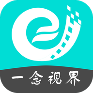 一念视界安卓版APP官方下载