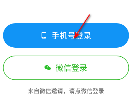 与你app最新版