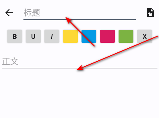 Nano Teleprompter提词器工具