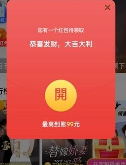 土豆刷刷短剧app最新版