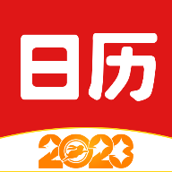 财运日历查询表app