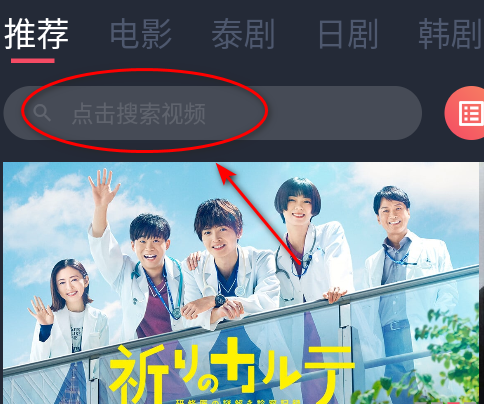 泰剧兔正版
