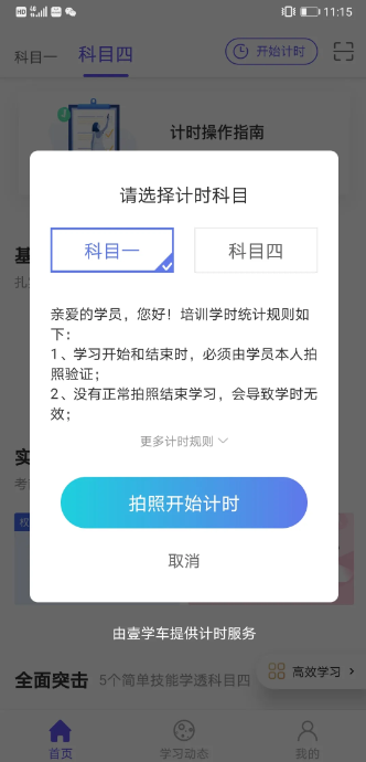 象司机官方免费下载