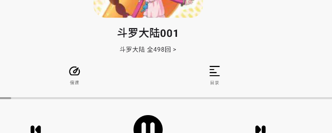 聆韵听书app最新版本
