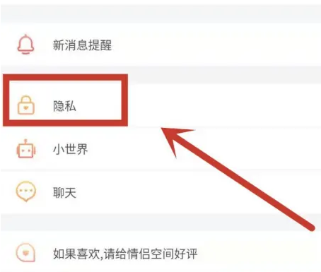 情侣小窝官方版