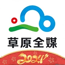 草原云平台app