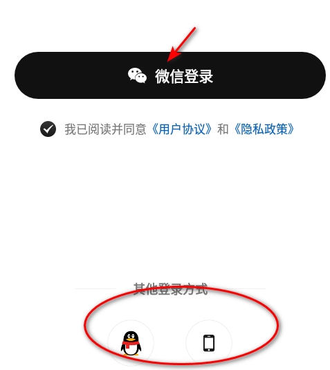 谜圈app官方版