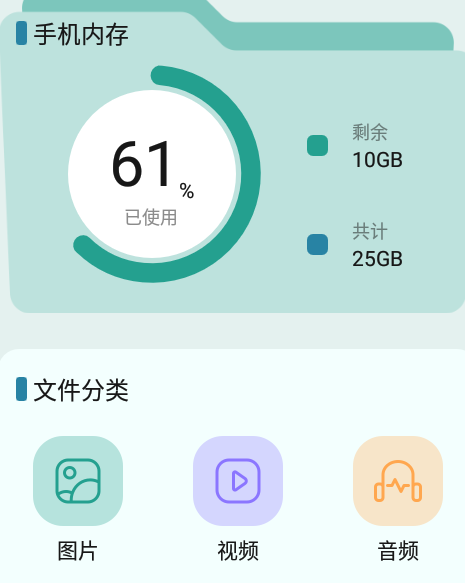 清浊工具箱免费版