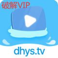 大海影视免费下载2024最新版