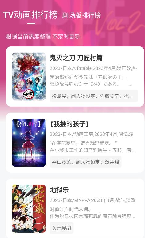 次元城官方下载安装