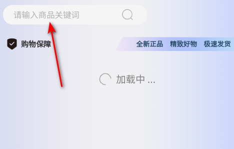 元气潮玩app官方版