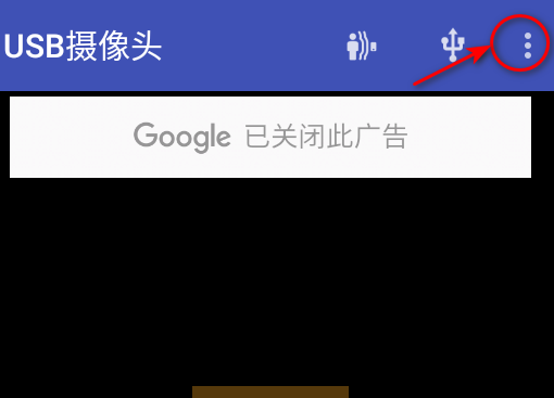 usb摄像头app专业版