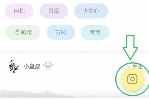 黄油相机免费下载安装最新版