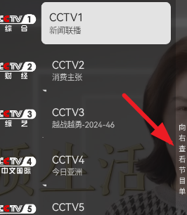小飞电视免费版下载