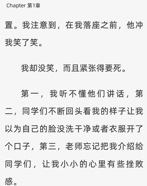 开源小说阅读app官方版