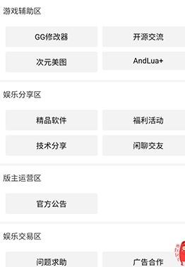 优速社区官方最新版