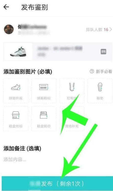 得物app下载安装最新版2024