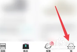 得物app下载安装最新版2024
