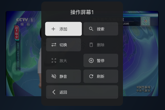 小飞电视免费版下载
