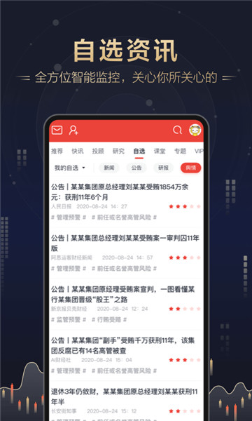 财富乐赚官方版