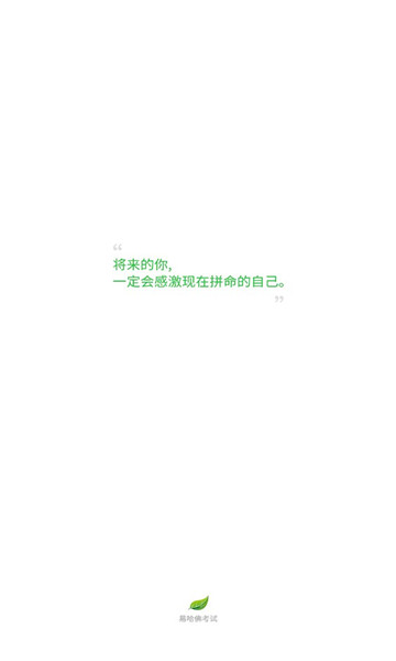 易哈佛下载安装正版, 易哈佛下载安装正版