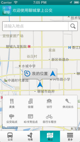 
                手机ES文件管理
            