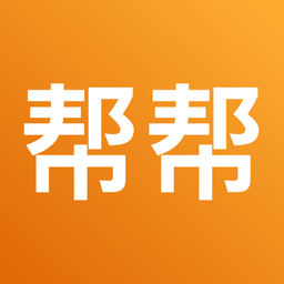 
                365帮帮
            