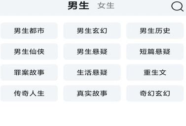 阅趣阁最新版