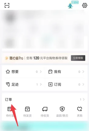 得物app下载安装最新版2024