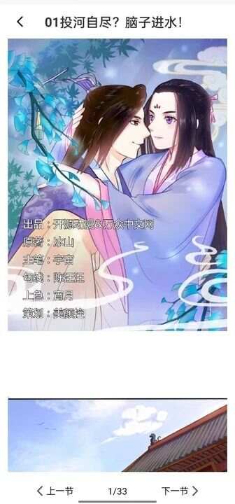 樱花漫画库软件官方下载图片1