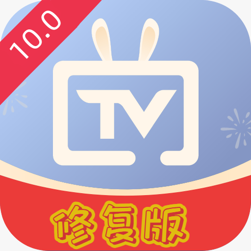 电视家10.0永久免费版TV