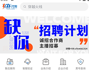 4快代售游戏交易平台官方版