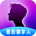 智影数字人app v1.0.1.1