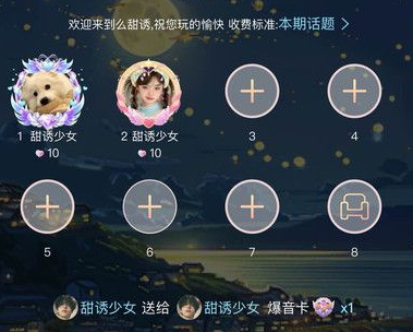 么么派对交友app手机版