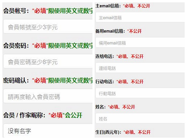 myhtlmebook海棠书屋手机版