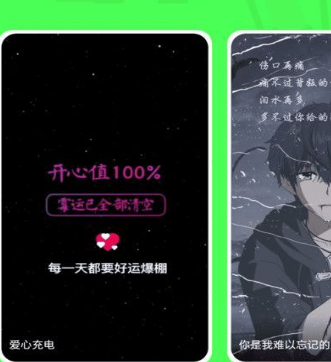 哔布壁纸官方版