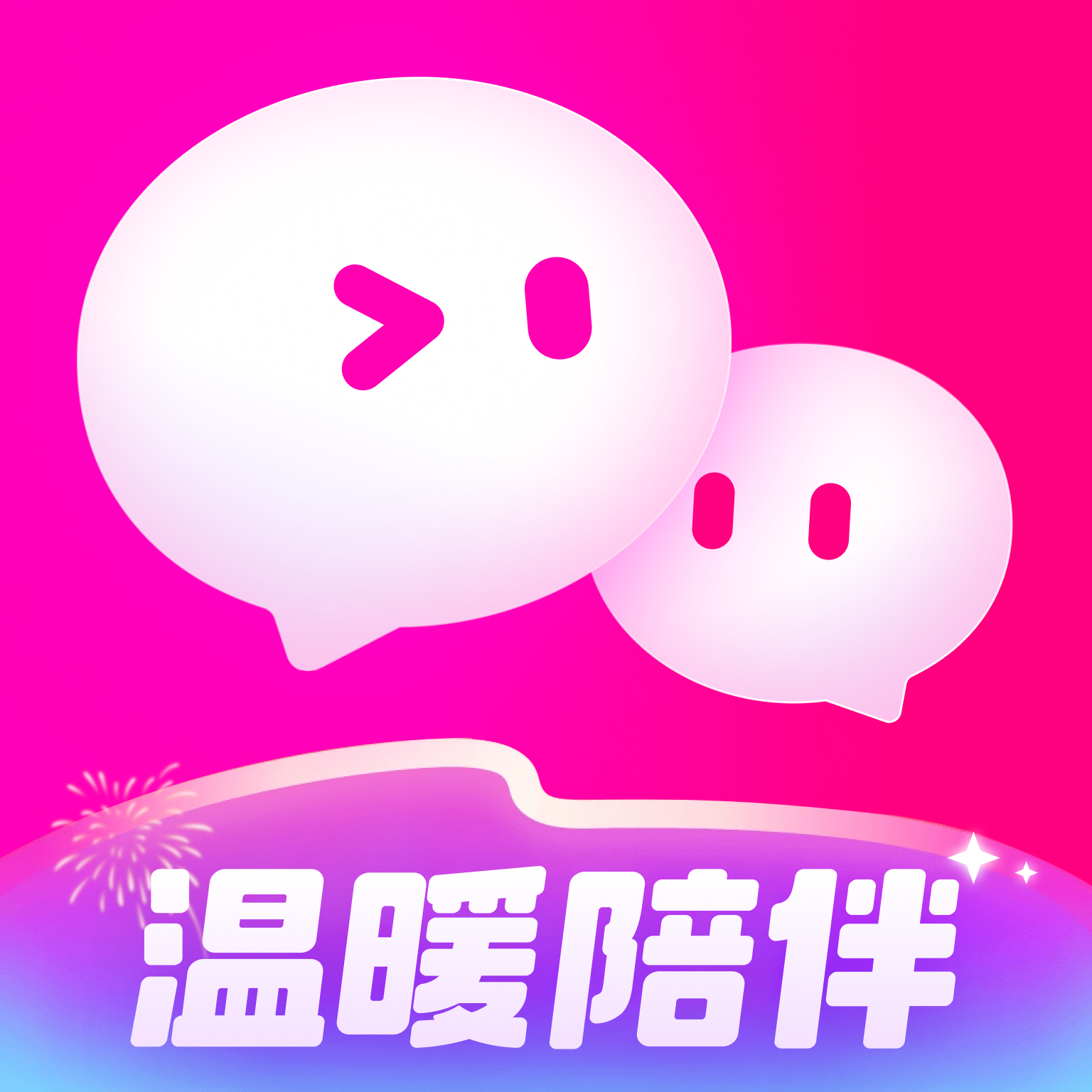 面对面邂逅社交app官方版