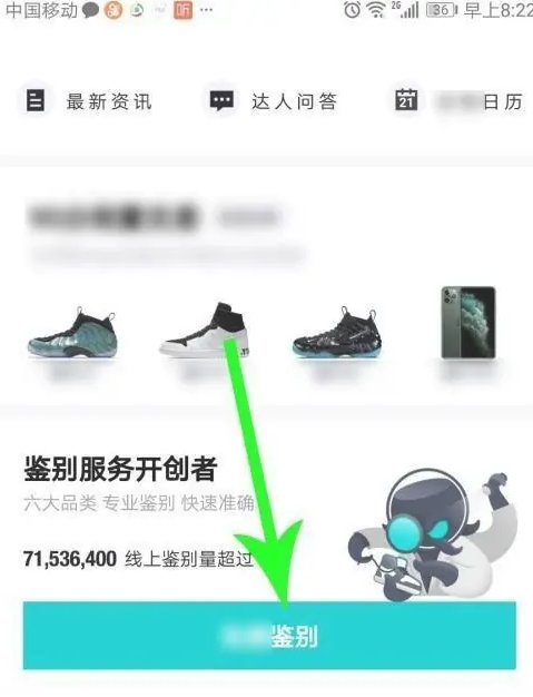 得物app下载安装最新版2024
