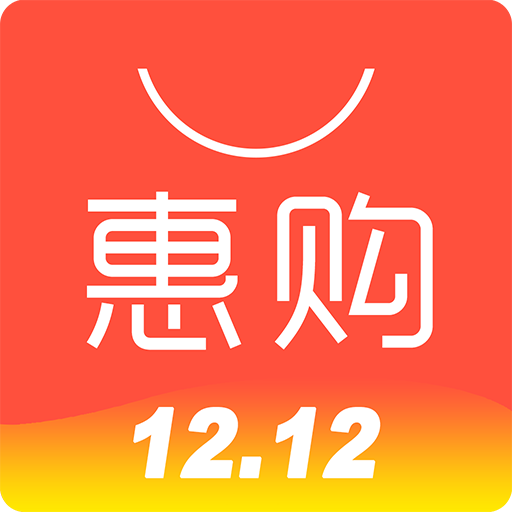 
                惠购网商城
            