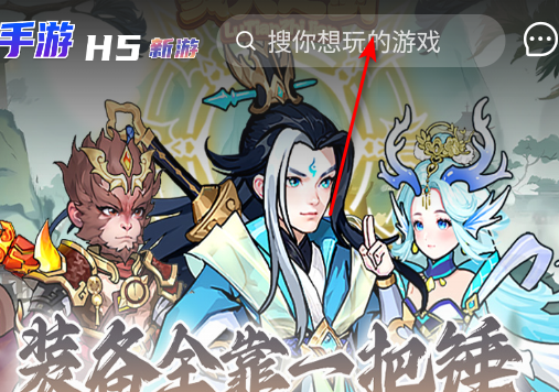 鸭游互娱安卓版