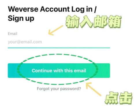 wvs下载最新版(Weverse Shop)