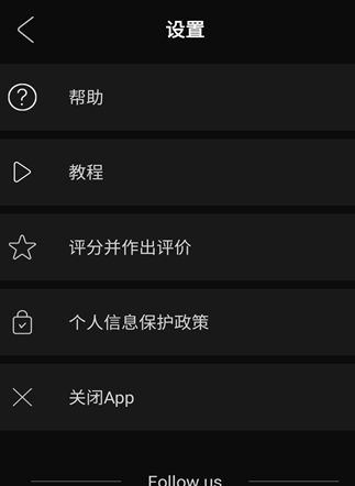 vllo视频剪辑软件