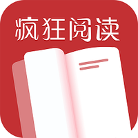 疯狂阅读官方正版下载