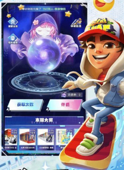天天有皮肤王者软件最新版