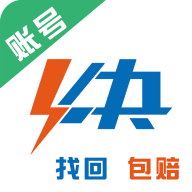 4快代售游戏交易平台官方版