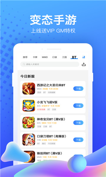 果盘游戏新春版官网版