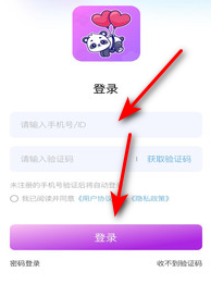 爱玩开黑官方版