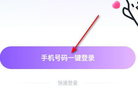 面对面邂逅社交app官方版