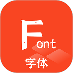 
                手机字体美化app
            
