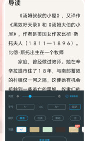 免费读小说软件官方正版